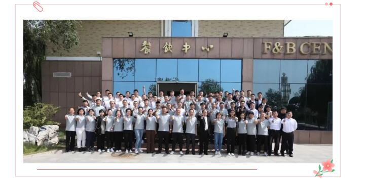 道阻且長，行則將至；  行而不輟，未來可期。  讓我們整裝待發(fā)，  努力拼搏，再接再厲。  用不斷地拼搏和努力，  在奮戰(zhàn)新征程上再造佳績。